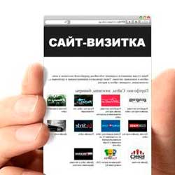 Создание сайтов в Волчанске